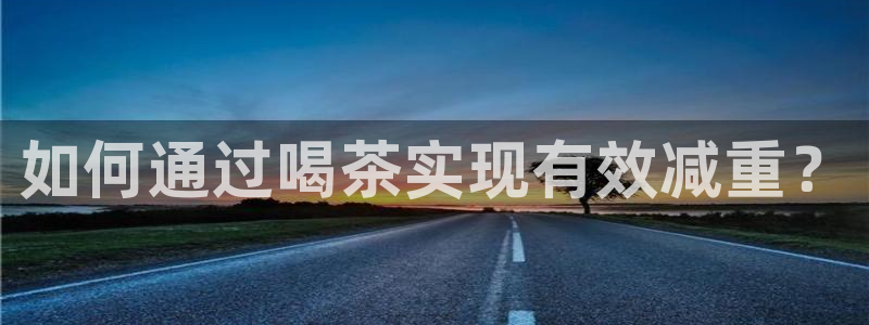 世界杯金年会app下载