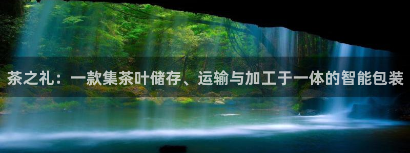 金年会官网登入