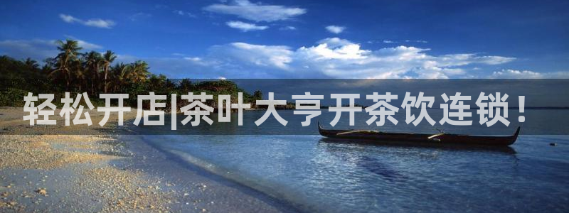 澳门与金年会的关系