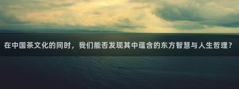 金年会娱乐