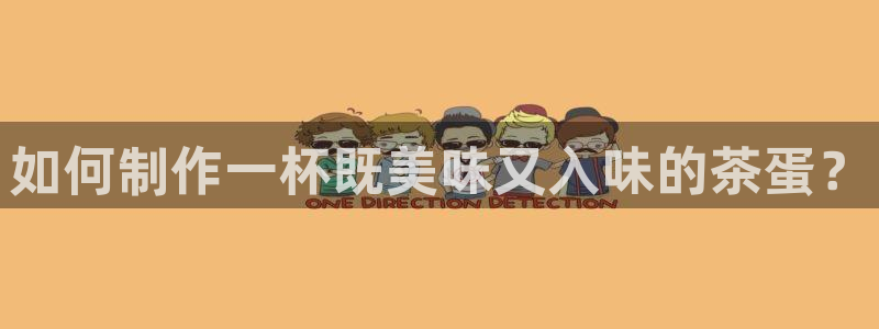 金年会官方网站登录