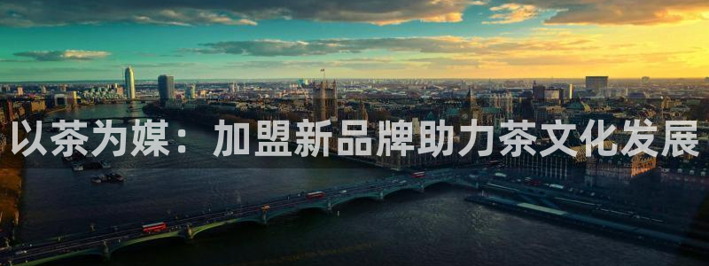 金年会金字招牌信誉