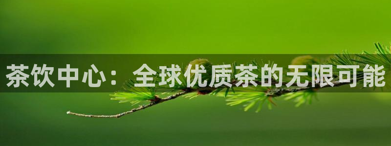 金年会6088070