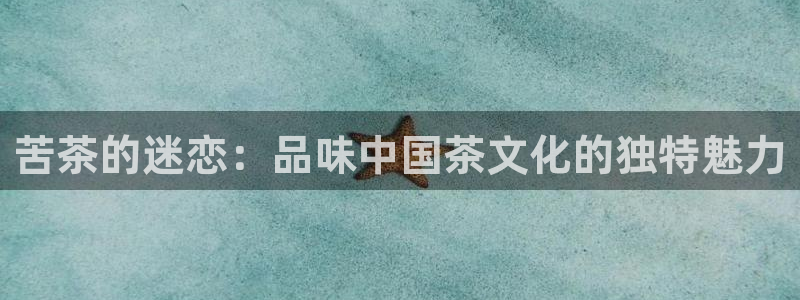 金年会是啥