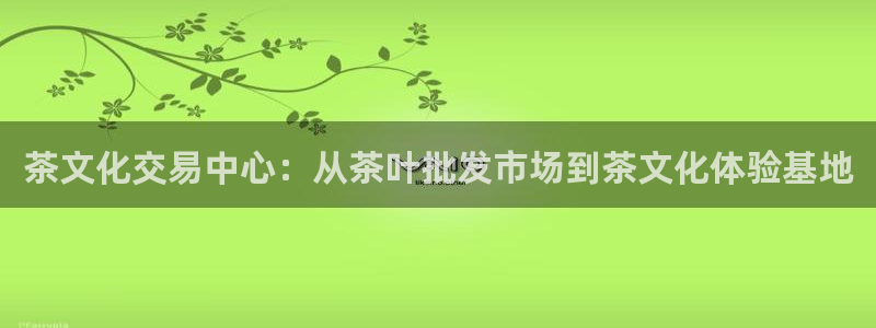 金年会登录入口