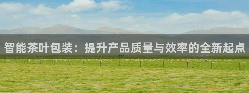 金年会赞助商