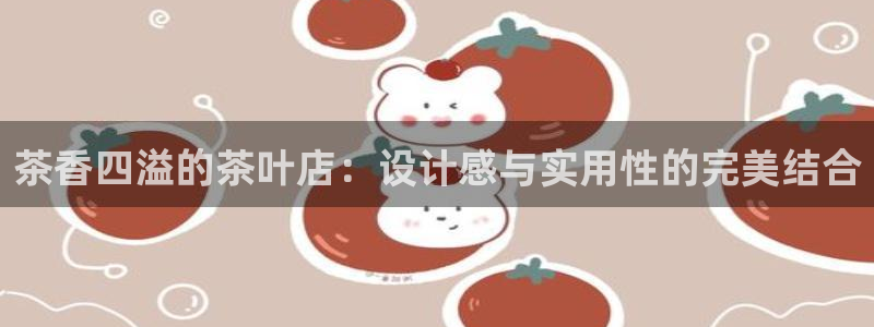 金年会手机官网