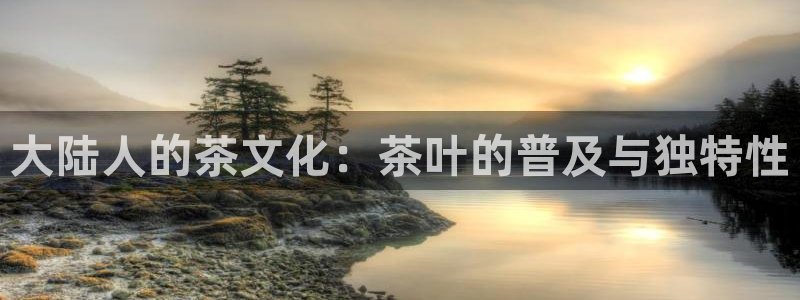 金年会金字招牌下载