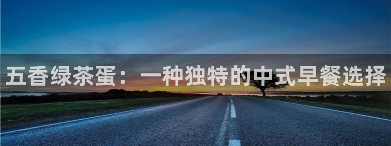 金年会金字招牌