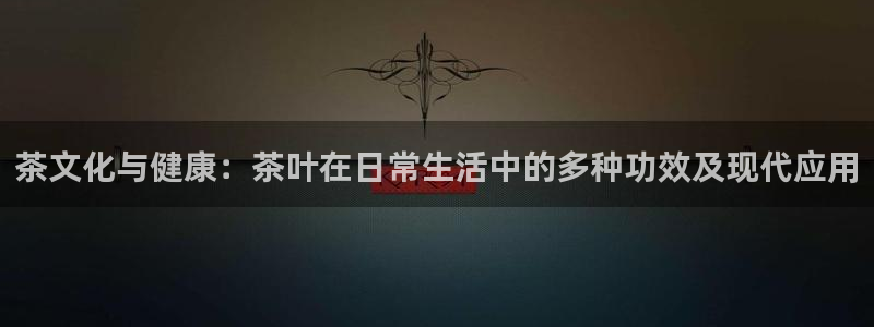 金年会在线登录