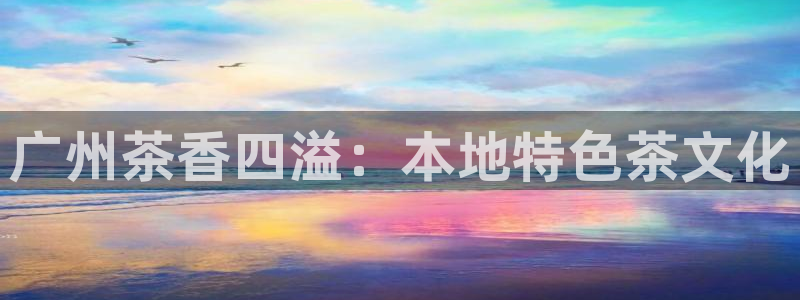金年会娱乐官网