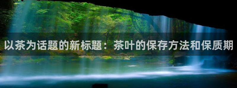 金年会注册