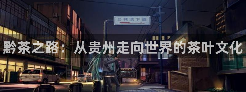 金年会体育和金年会
