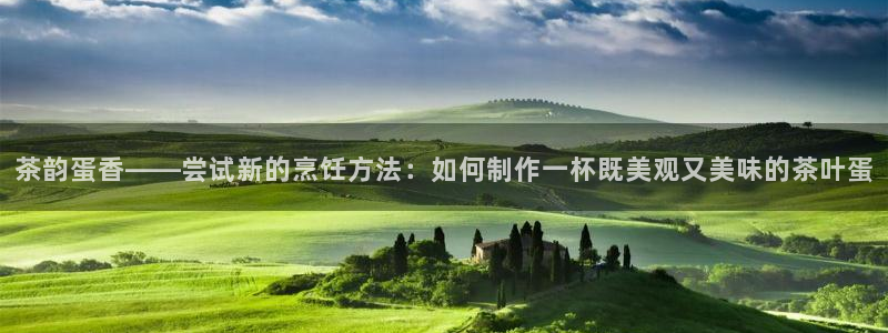 金年会手机网页版登录