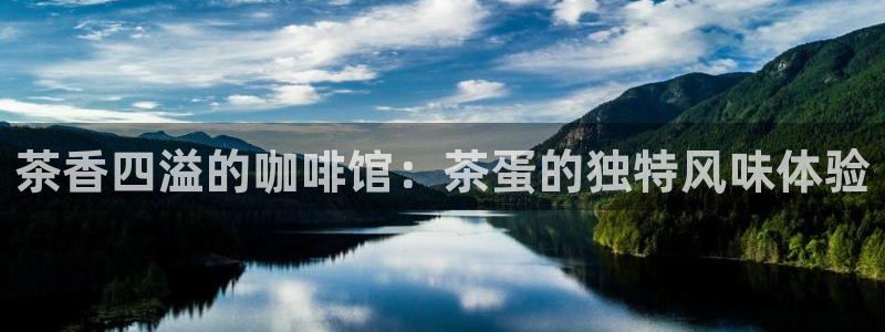 金年会取款
