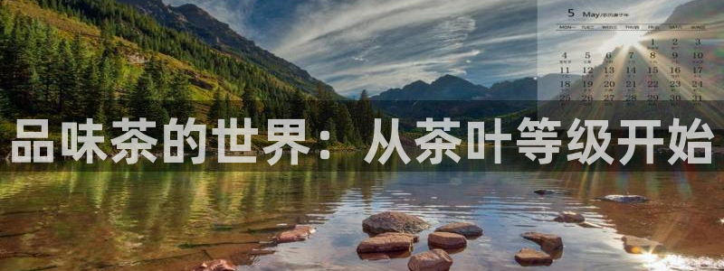 金年会赞助西甲