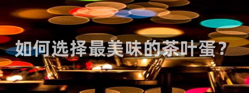 金年会官方网站登录